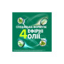 Ополіскувач для порожнини рота Listerine Total Care Захист зубів та ясен 500 мл (3574661070377/5010123714383) Ополіскувач для порожнини рота Listerine Total Care Захист зубів та ясен 500 мл (3574661070377/5010123714383)