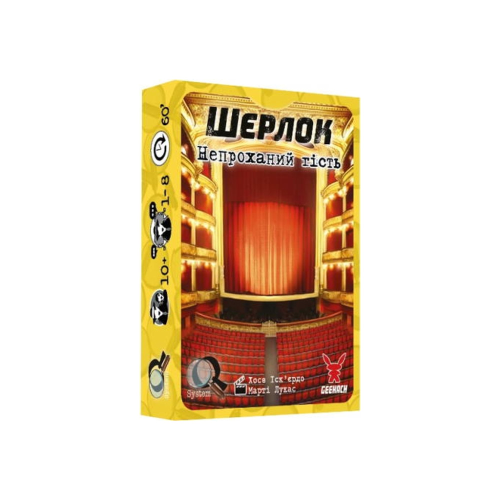 Настільна гра Geekach Games Шерлок. Непроханий гість (The Intruder) українська (GKCH120S51)