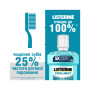 Ополіскувач для порожнини рота Listerine Свіжа м'ята 1000 мл (3574660520132) Ополіскувач для порожнини рота Listerine Свіжа м'ята 1000 мл (3574660520132)