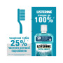 Ополіскувач для порожнини рота Listerine Свіжа м'ята 250 мл (3574660639643/5010123703509) Ополіскувач для порожнини рота Listerine Свіжа м'ята 250 мл (3574660639643/5010123703509)