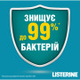 Ополіскувач для порожнини рота Listerine Свіжа м'ята 250 мл (3574660639643/5010123703509) Ополіскувач для порожнини рота Listerine Свіжа м'ята 250 мл (3574660639643/5010123703509)