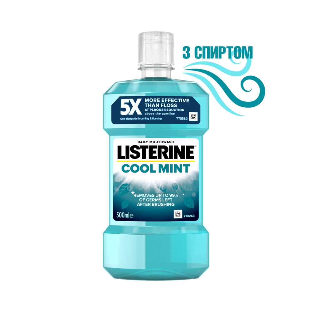 Ополіскувач для порожнини рота Listerine Свіжа м'ята 500 мл (3574661070360/5010123703585)