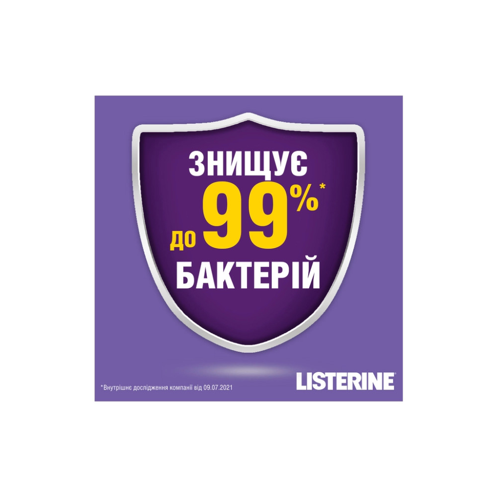 Ополіскувач для порожнини рота Listerine Total Care 250 мл (3574661104522/3574661057071)