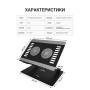 Підставка до ноутбука OfficePro LS122B Підставка до ноутбука OfficePro LS122B