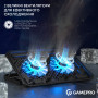Підставка до ноутбука GamePro CP350 Підставка до ноутбука GamePro CP350