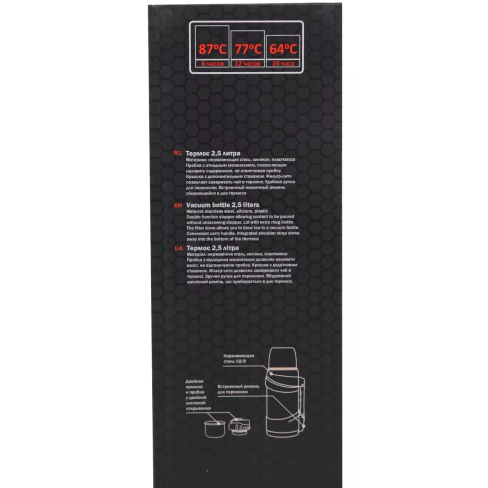 Термос Tramp Expedition Line 0.75 л Olive (UTRC-031-olive)