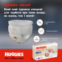 Підгузки Huggies Elite Soft 3 (6-11 кг) Mega 48 шт (5029053549293) Підгузки Huggies Elite Soft 3 (6-11 кг) Mega 48 шт (5029053549293)