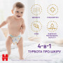 Підгузки Huggies Elite Soft 3 (6-11 кг) Mega 48 шт (5029053549293) Підгузки Huggies Elite Soft 3 (6-11 кг) Mega 48 шт (5029053549293)