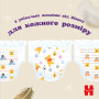 Підгузки Huggies Extra Care Pants 4 9-14 кг 38 шт (5029053549323) Підгузки Huggies Extra Care Pants 4 9-14 кг 38 шт (5029053549323)