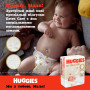 Підгузки Huggies Extra Care Size Розмір 2 (3-6 кг) 24 шт (5029053550275) Підгузки Huggies Extra Care Size Розмір 2 (3-6 кг) 24 шт (5029053550275)