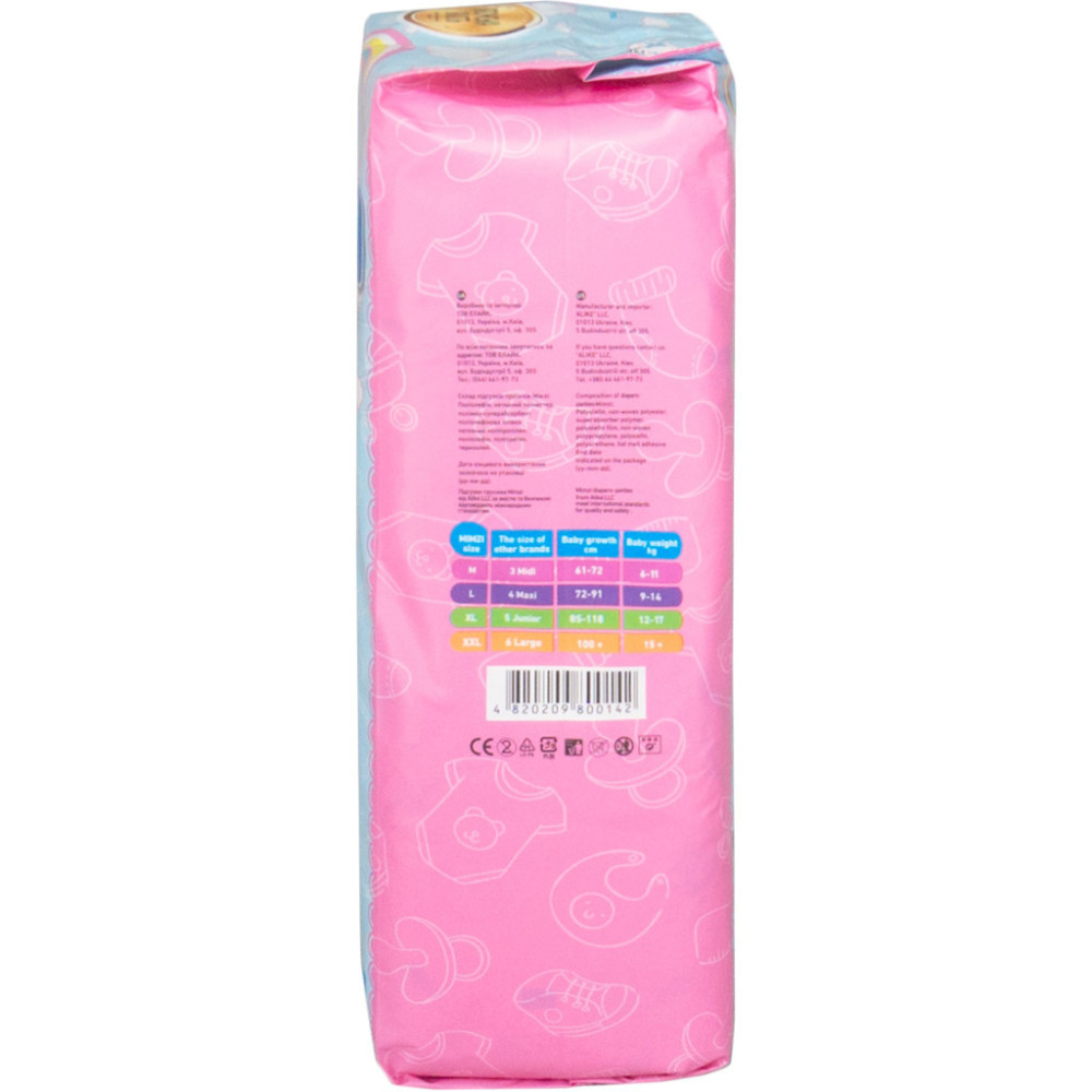 Підгузки Mimzi XL 12-17 кг 38 шт. (MPXL38) (4820209800142)