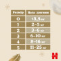 Підгузки Huggies Extra Care Size 4 (8-16 кг) 33 шт (5029053583143) Підгузки Huggies Extra Care Size 4 (8-16 кг) 33 шт (5029053583143)
