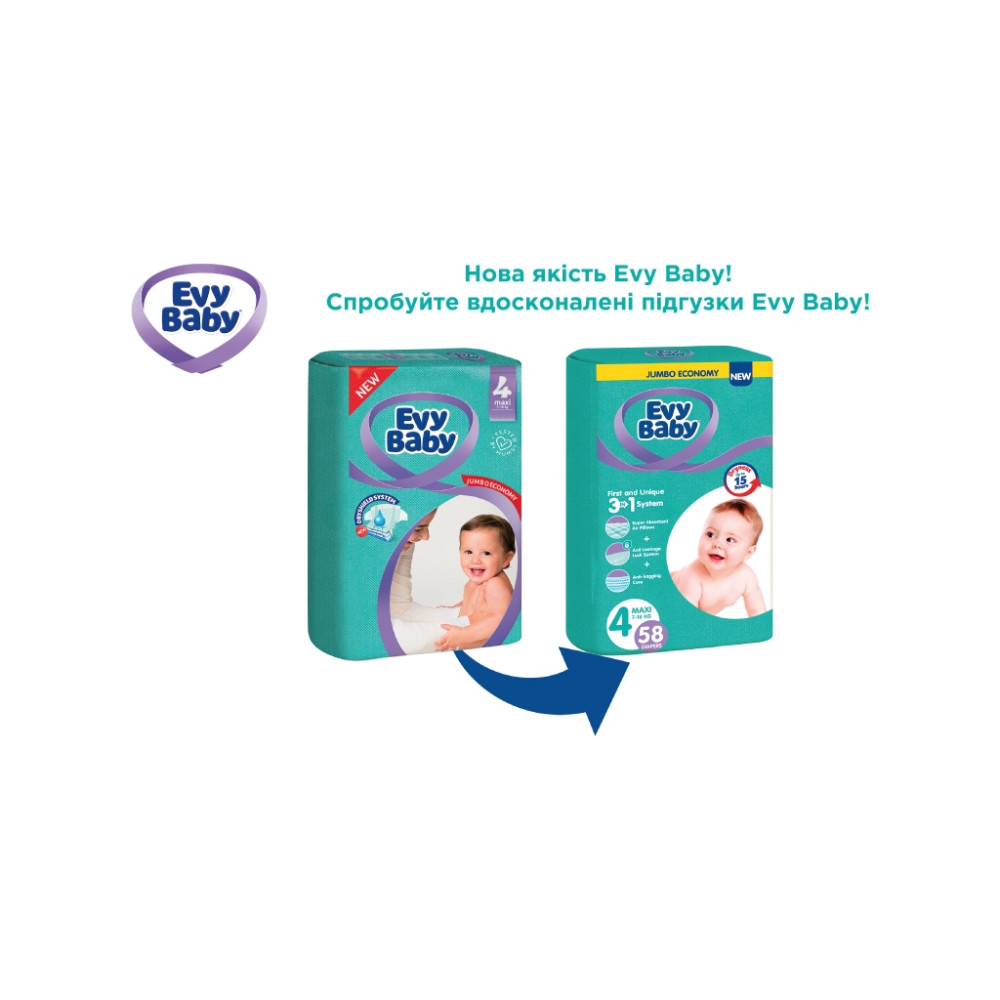 Підгузки Evy Baby Maxi Jumbo Розмір 4 (7-18 кг) 58 шт. (8683881000011/8690506520304)