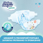 Підгузки Helen Harper Soft&Dry New Midi Розмір 3 (6-10 кг) 54 шт (2316772) Підгузки Helen Harper Soft&Dry New Midi Розмір 3 (6-10 кг) 54 шт (2316772)