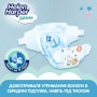 Підгузки Helen Harper Soft&Dry New Midi Розмір 3 (6-10 кг) 54 шт (2316772) Підгузки Helen Harper Soft&Dry New Midi Розмір 3 (6-10 кг) 54 шт (2316772)