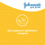 Дитячий шампунь Johnson’s baby 500 мл (3574661427843) Дитячий шампунь Johnson’s baby 500 мл (3574661427843)