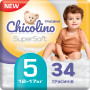 Підгузки Chicolino Super Soft Розмір 5 (12-17 кг) 34 шт (4823098414452) Підгузки Chicolino Super Soft Розмір 5 (12-17 кг) 34 шт (4823098414452)