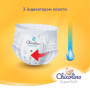 Підгузки Chicolino Super Soft Розмір 6 (16+ кг) 30 шт (4823098414469) Підгузки Chicolino Super Soft Розмір 6 (16+ кг) 30 шт (4823098414469)