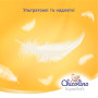 Підгузки Chicolino Super Soft Розмір 6 (16+ кг) 30 шт (4823098414469) Підгузки Chicolino Super Soft Розмір 6 (16+ кг) 30 шт (4823098414469)
