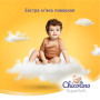 Підгузки Chicolino Super Soft Розмір 6 (16+ кг) 30 шт (4823098414469) Підгузки Chicolino Super Soft Розмір 6 (16+ кг) 30 шт (4823098414469)