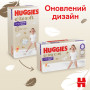 Підгузки Huggies Extra Care Розмір 6 (15-25кг) Pants Box 60 шт (5029053582429) Підгузки Huggies Extra Care Розмір 6 (15-25кг) Pants Box 60 шт (5029053582429)