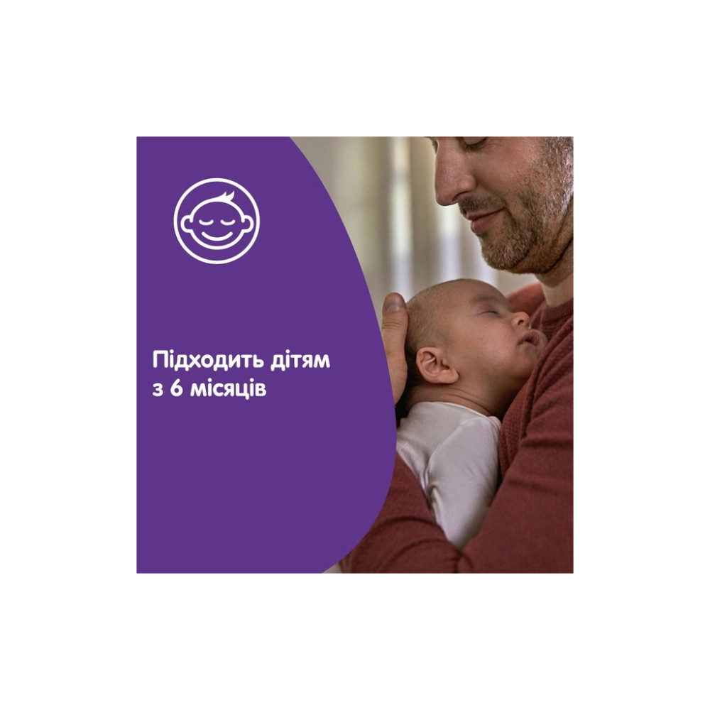 Засіб для купання Johnson’s baby піна Перед сном 300 мл (3574661427515)