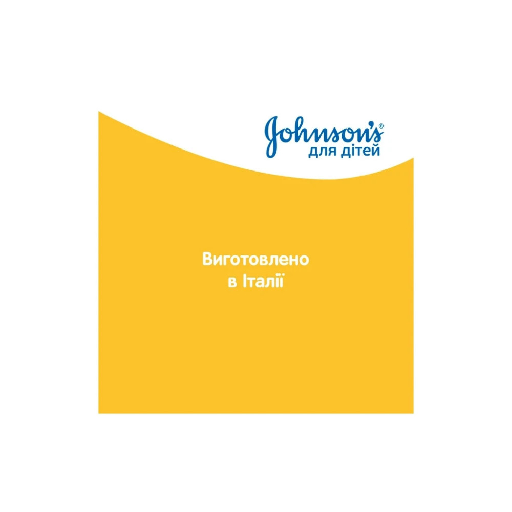 Дитячий шампунь Johnson’s baby і пінка для миття та купання «Від маківки до п'яточок», 500 мл (3574669909990)