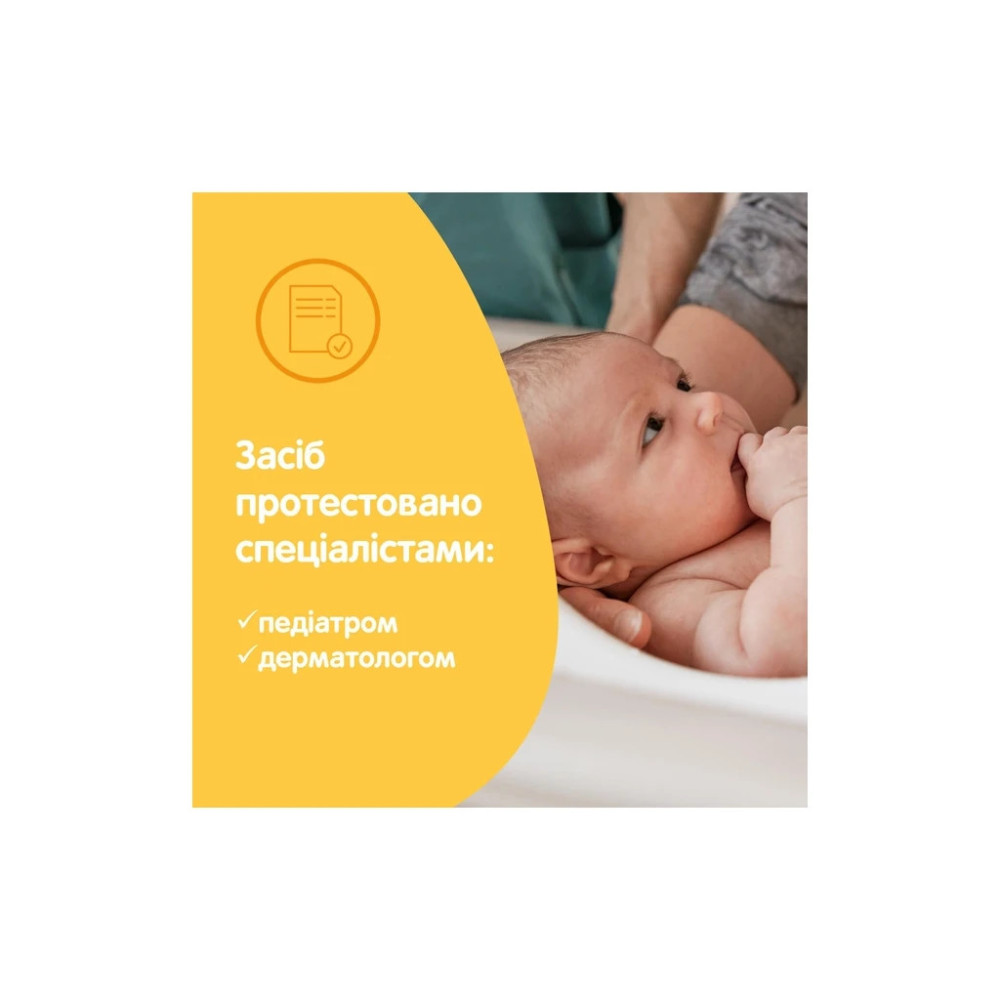 Дитячий шампунь Johnson’s baby і пінка для миття та купання «Від маківки до п'яточок», 500 мл (3574669909990)