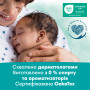 Дитячі вологі серветки Pampers Harmonie Aqua 4 пачки х 48 шт (8006540556139) Дитячі вологі серветки Pampers Harmonie Aqua 4 пачки х 48 шт (8006540556139)