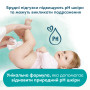 Дитячі вологі серветки Pampers Harmonie New baby 24 пачки х 46 шт (8006540815953) Дитячі вологі серветки Pampers Harmonie New baby 24 пачки х 46 шт (8006540815953)