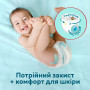 Підгузки Pampers Premium Care Pants Трусики Розмір 7 (17+ кг) 36 шт. (8700216339001) Підгузки Pampers Premium Care Pants Трусики Розмір 7 (17+ кг) 36 шт. (8700216339001)