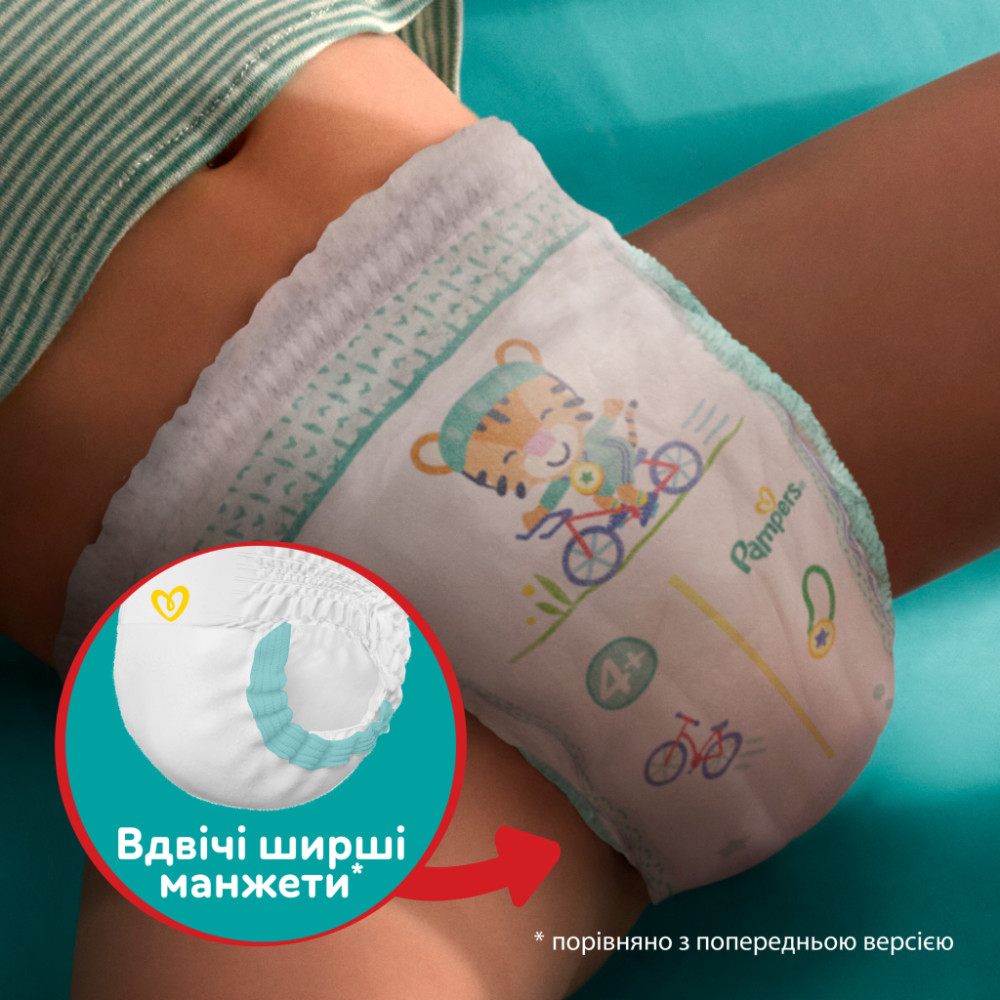 Підгузки Pampers Pants Maxi Розмір 4 (9-15 кг) 30 шт (8006540069684)