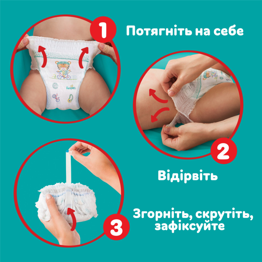 Підгузки Pampers Pants Maxi Розмір 4 (9-15 кг) 30 шт (8006540069684)