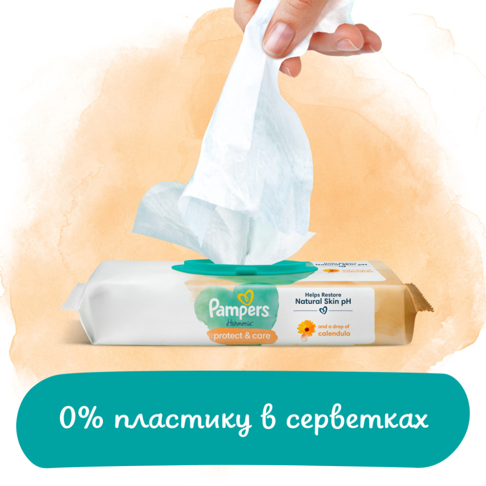Дитячі вологі серветки Pampers Harmonie Protect&Care з календулою 24 пачки х 44 шт (8700216250603)