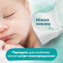 Дитячі вологі серветки Pampers Harmonie Protect&Care з календулою 24 пачки х 44 шт (8700216250603)