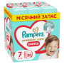 Підгузки Pampers Premium Care Pants Трусики Розмір 7 (17+ кг) 80 шт. (8700216338981) Підгузки Pampers Premium Care Pants Трусики Розмір 7 (17+ кг) 80 шт. (8700216338981)