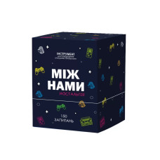 Настільна гра 18+ Memo Games Між Нами: Ностальгія (укр.) (0019/0020)