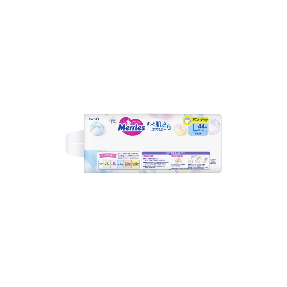 Підгузки Merries Трусики Super Jumbo L (9-14 кг) 44 шт. (4901301425874)