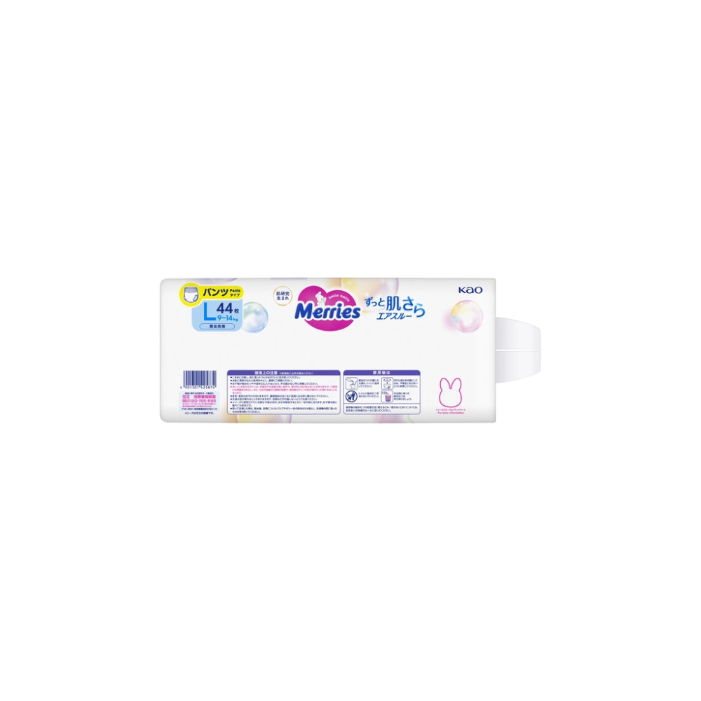 Підгузки Merries Трусики Super Jumbo L (9-14 кг) 44 шт. (4901301425874)