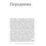 Книга Ви це зможете 7 складових здорового способу життя - Дарка Озерна Yakaboo Publishing (9786177544486) Книга Ви це зможете 7 складових здорового способу життя - Дарка Озерна Yakaboo Publishing (9786177544486)