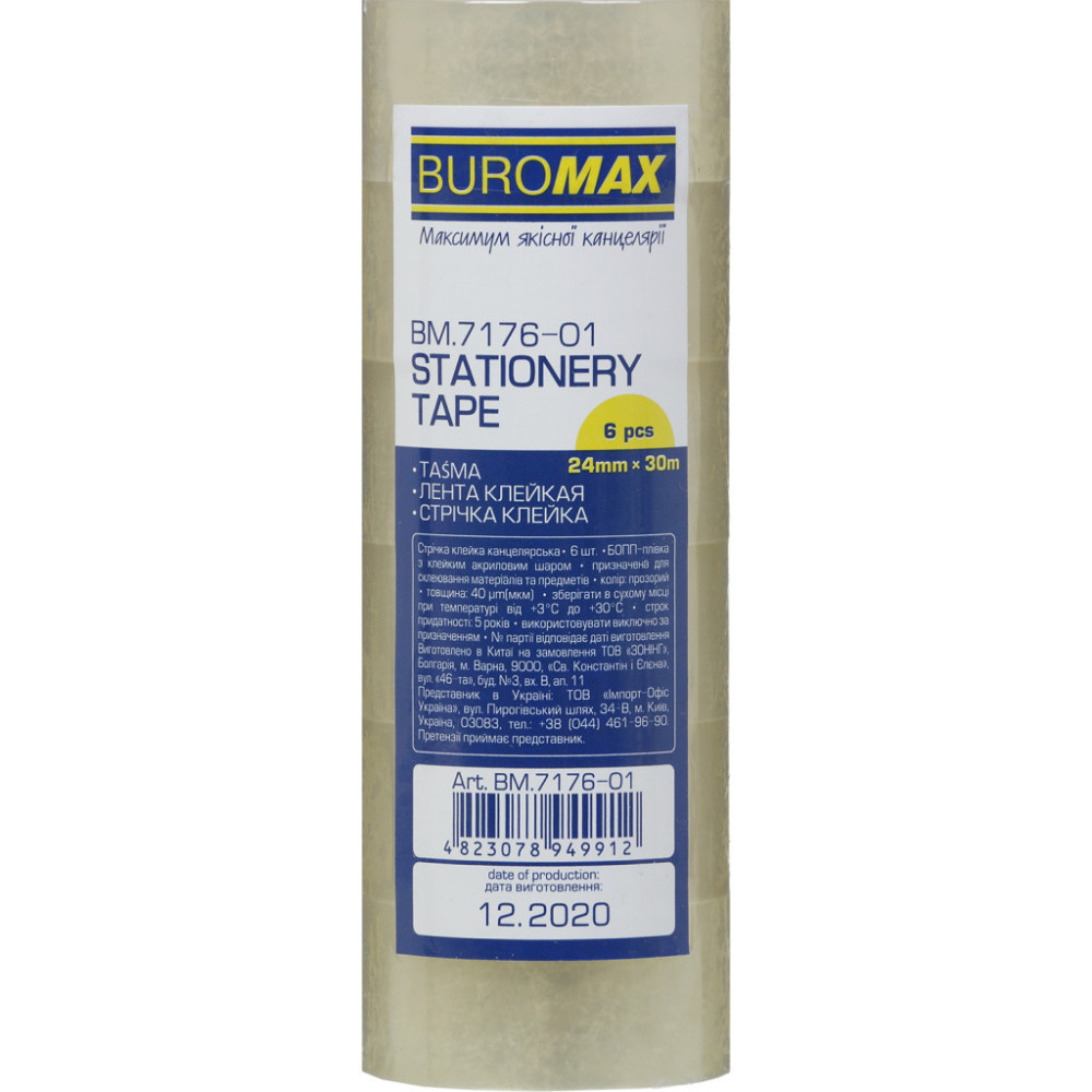 Скотч Buromax 24мм х 30м, прозора, по 6 шт. в упаковці (BM.7176-01)