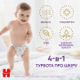 Підгузки Huggies Extra Care Pants 4 9-14 кг 38 шт (5029053549323) Підгузки Huggies Extra Care Pants 4 9-14 кг 38 шт (5029053549323)
