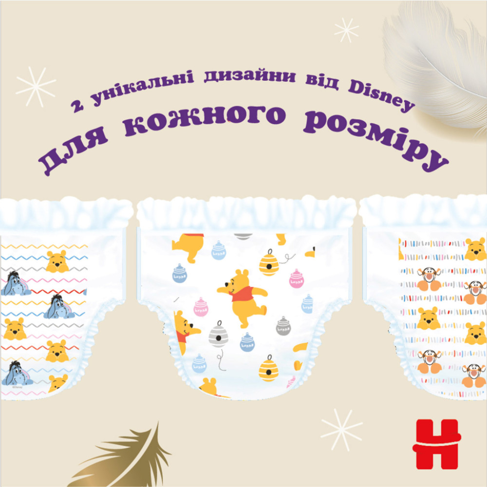 Підгузки Huggies Extra Care Pants 4 9-14 кг 38 шт (5029053549323)