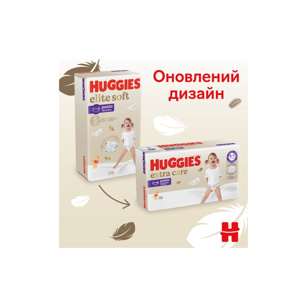 Підгузки Huggies Extra Care Pants 6 15-25 кг 30 шт (5029053582436)