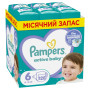 Підгузки Pampers Active Baby Розмір 6 (Extra Large) 13-18 кг 128 шт (8006540032688) Підгузки Pampers Active Baby Розмір 6 (Extra Large) 13-18 кг 128 шт (8006540032688)