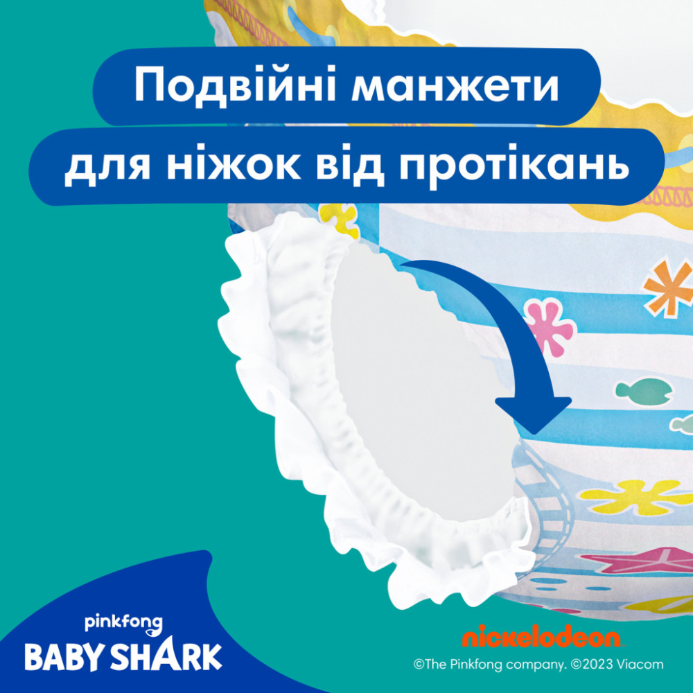 Підгузки Pampers для плавання Splashers Розмір 3-4 (6-11 кг) 12 шт (8001090698346)
