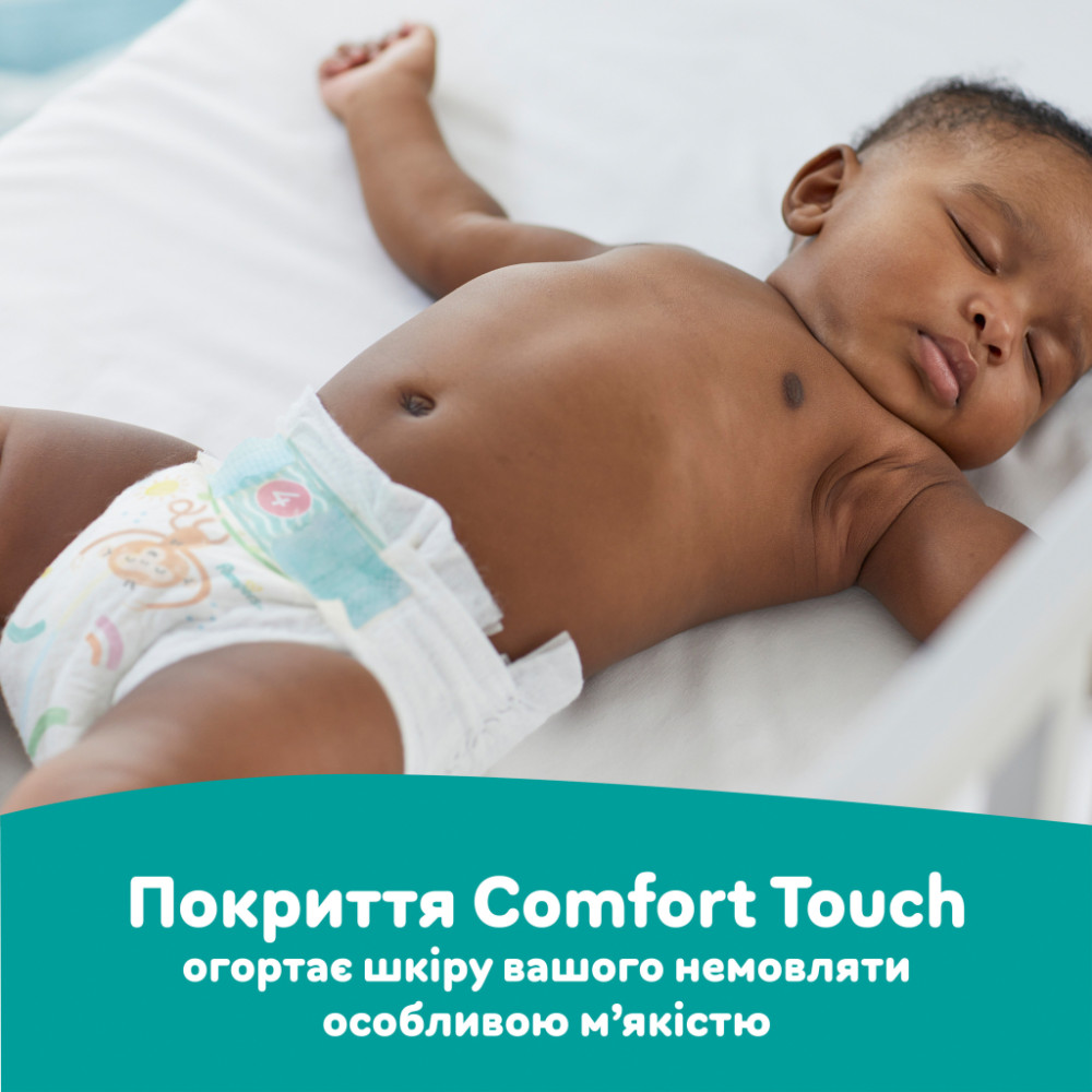 Підгузки Pampers Active Baby Giant Розмір 6 (13-18 кг) 56 шт (8001090950130)