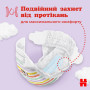 Підгузки Huggies Ultra Comfort 5 (12-22 кг) Jumbo 42 шт (5029053567884_5029053567594) Підгузки Huggies Ultra Comfort 5 (12-22 кг) Jumbo 42 шт (5029053567884_5029053567594)