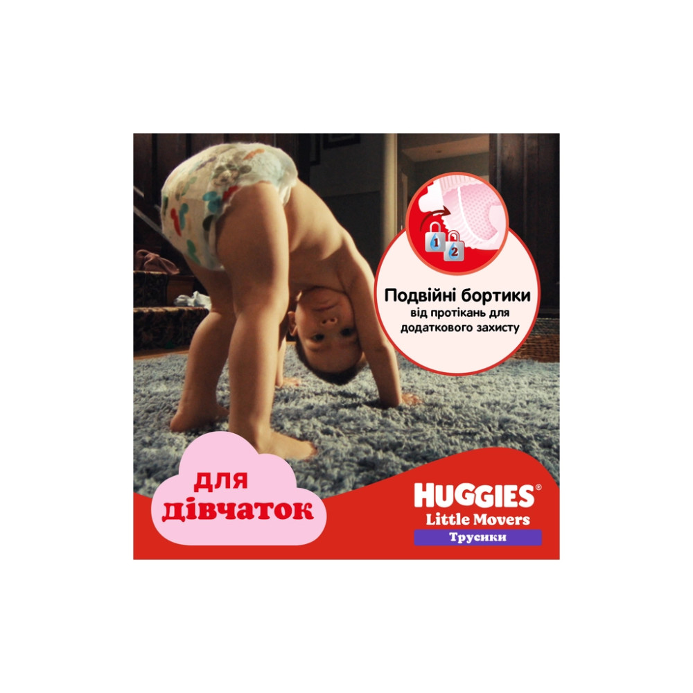 Підгузки Huggies Little Movers/Pants 4 (9-14 кг) Jumbo для дівчаток 36 шт (5029053564258)