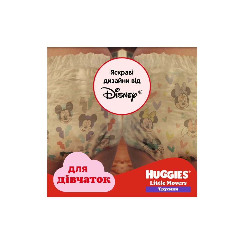 Підгузки Huggies Little Movers/Pants 4 (9-14 кг) Jumbo для дівчаток 36 шт (5029053564258)
